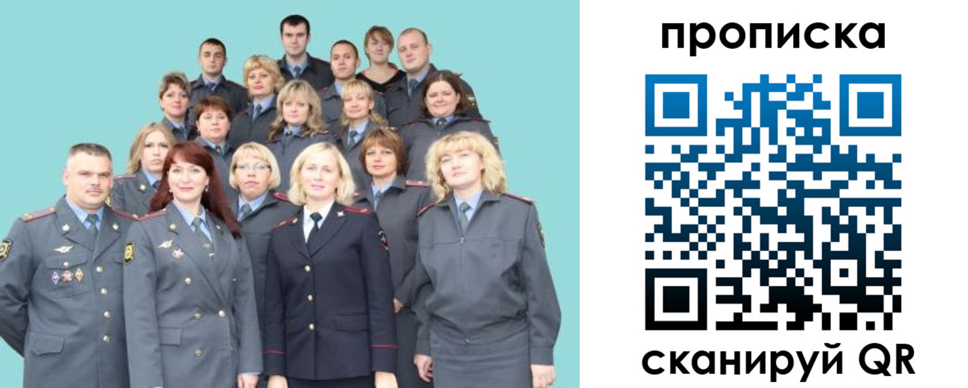 регистрация в Одинцово