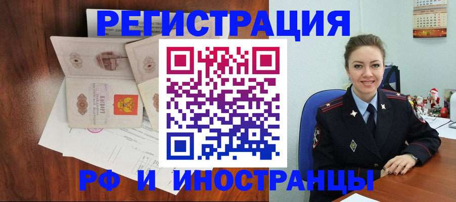 регистрация для дет. сада в Одинцово