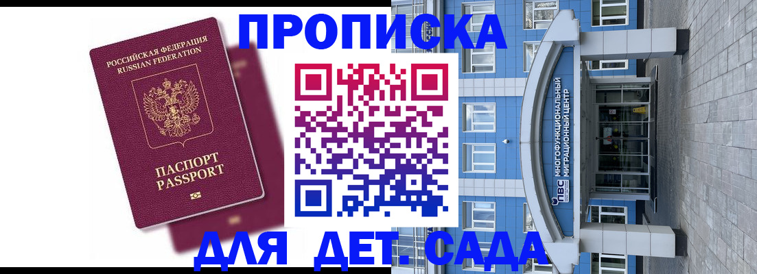 форма 3 в Одинцово